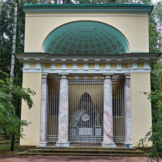 «Памятник любезным родителям»