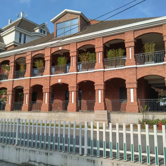 Former Suzhou Customs Tax Department