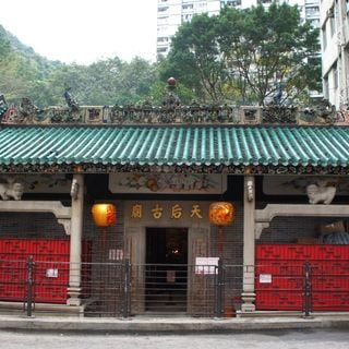 Tianhoutempel van Shau Kei Wan