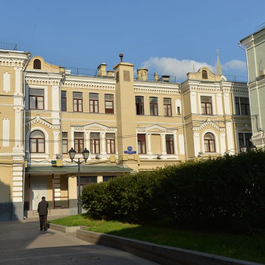 Торговый корпус