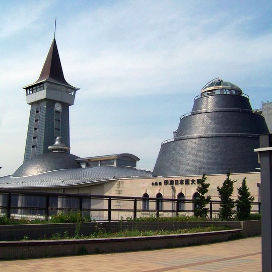 Wakahagi