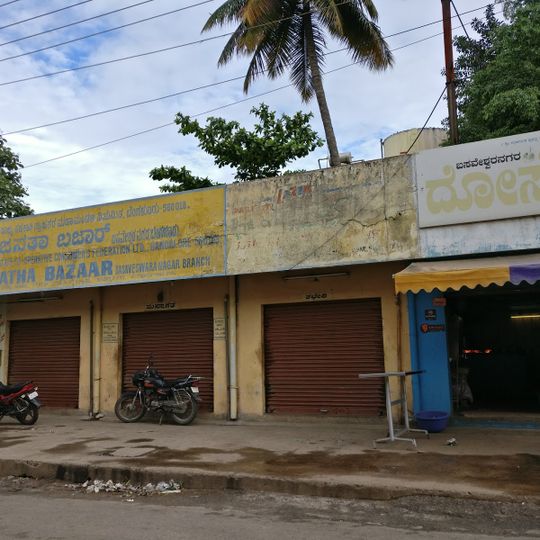 Basaveshwaranagar Benne Dose Corner