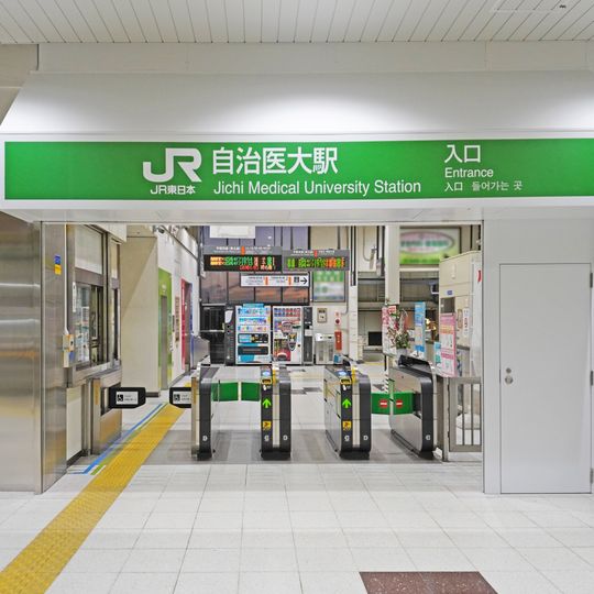 Jichi Medical University Station