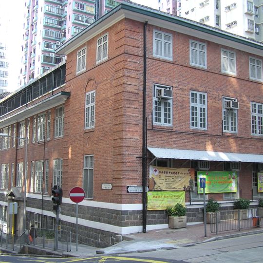 Old Tsan Yuk Maternity Hospital