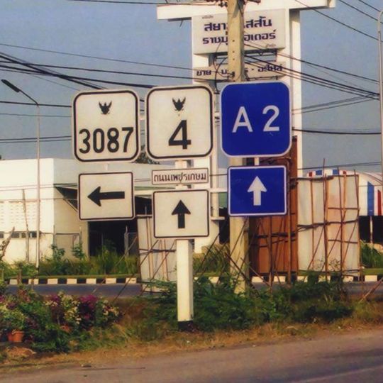 Phet Kasem Road