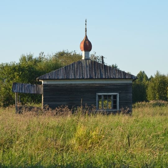 Часовня Илии Пророка