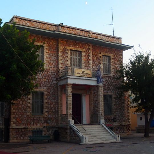 20th Primary School, Kallithea