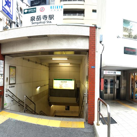 Sengakuji