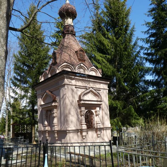 Часовня на могиле Ф.В. Сергеевой