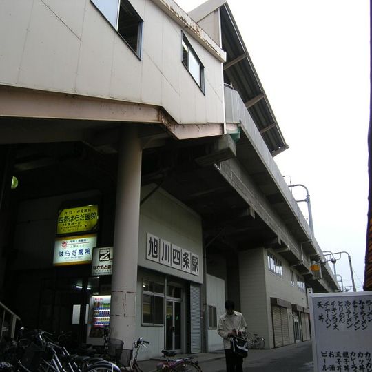 Asahikawa-Yojō Station