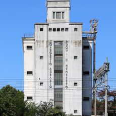 Silo del Consorzio agrario provinciale di Grosseto