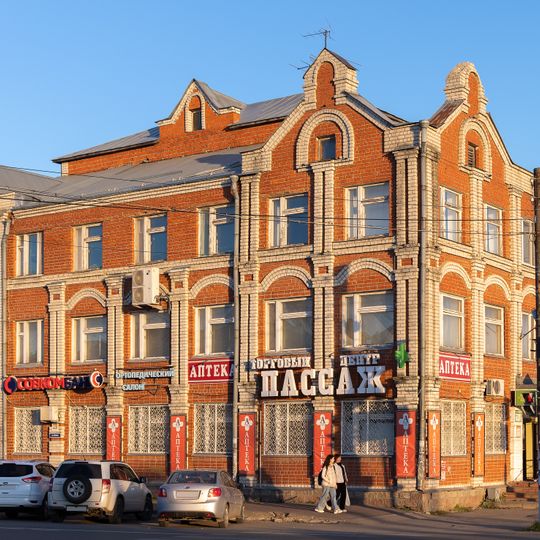 Улица Ленина 220