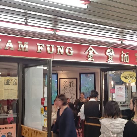 Restaurant Chinatown Kim Fung