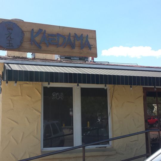Kaedama