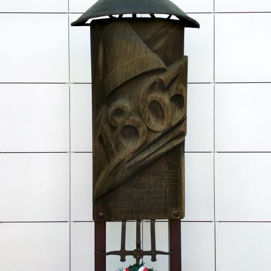 Паўстанцам 1863 года