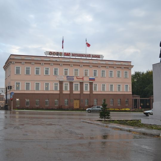 Votkinsk Ironworks