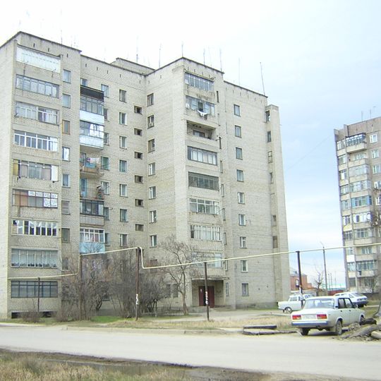 Afipsky