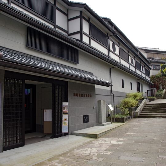 Fukui City Akemi Tachibana Literature Memorial Museum