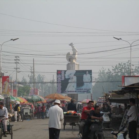 District de Yongqiao