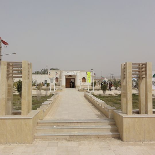 Rais Ali Delvari House