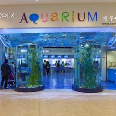 COEX Aquarium