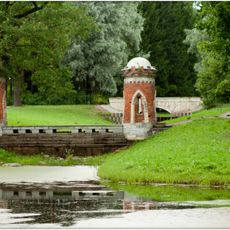 Red (Turkish) Cascade