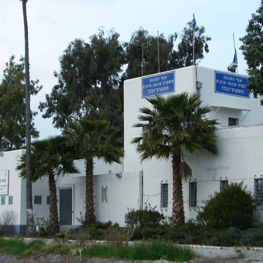 Nahalal Police Station