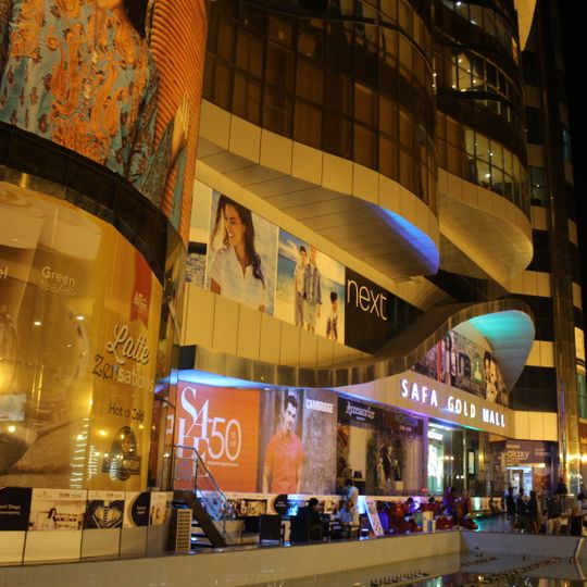 Safa Gold Mall