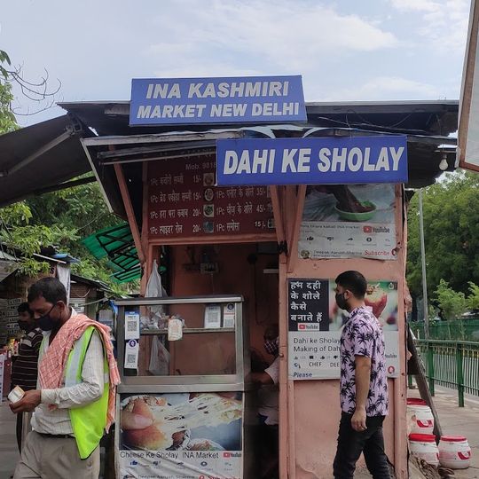 Dahi Ke Sholay