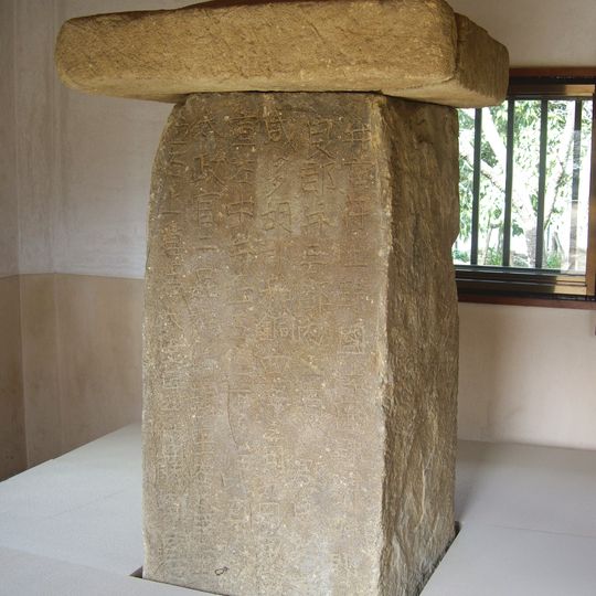 Tago Stele