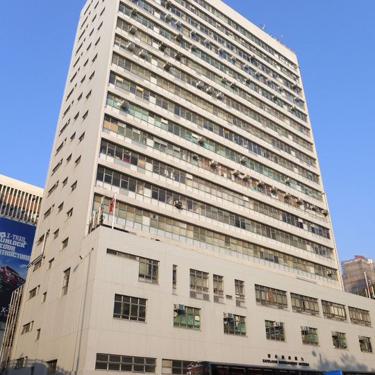 Kowloon Government Offices