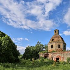 Усадьба Апраксиных (Клины)