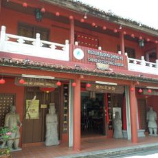 Cheng Ho Cultural Museum