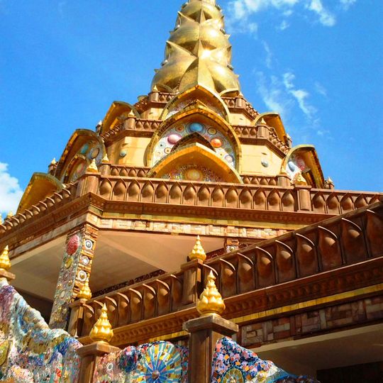 Wat Phra That Pha Son Kaeo