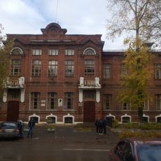 Realschule (Kineshma)