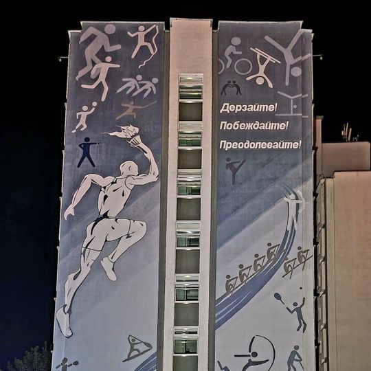 Murale, opera d'arte