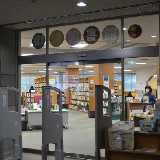 Toyokawa City Mito Library