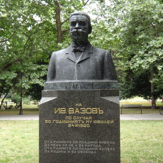 Паметник на Иван Вазов