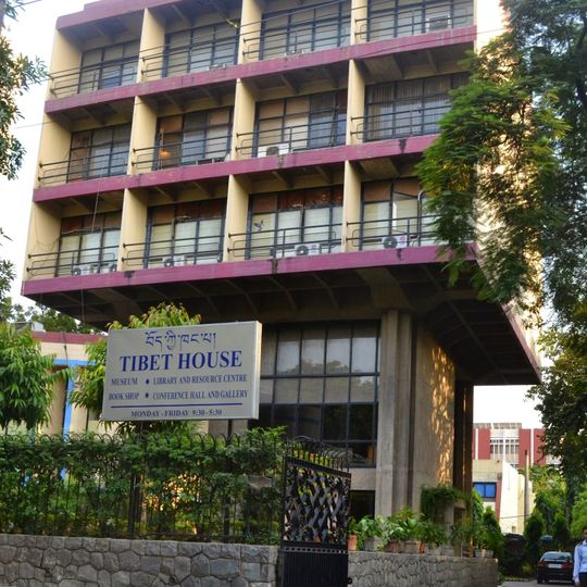 Tibet House