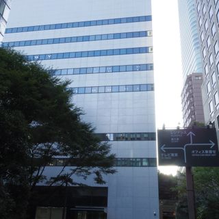 Nikkei Toranomon Building