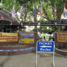 JEATH War Museum