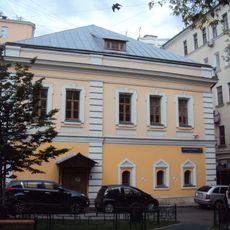 Улица Большая Ордынка 7 c2