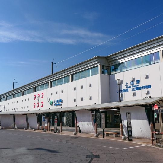 Ueda Station