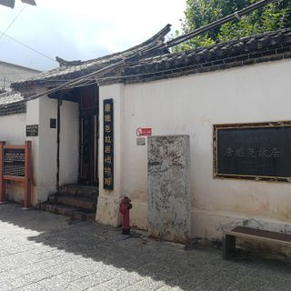 Tangjiyao's former residence