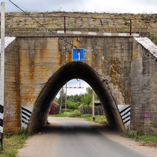 Железнодорожная арка