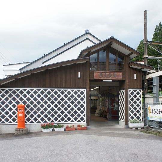 Minami-Otari Station
