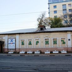 Bolshaya Pecherskaya 11, Nizhny Novgorod
