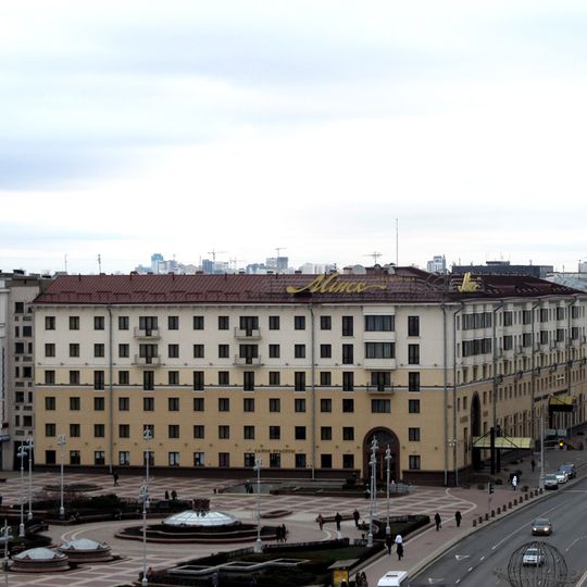 Minsk Hotel
