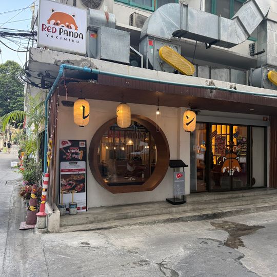 Red Panda Yakiniku