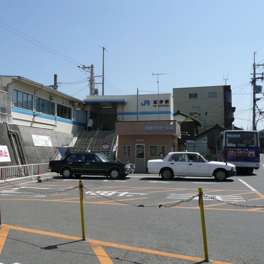 Kii Station